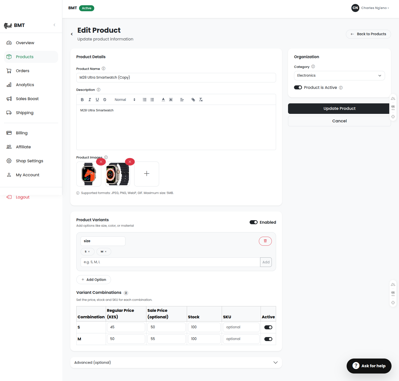 Edit Product Screen